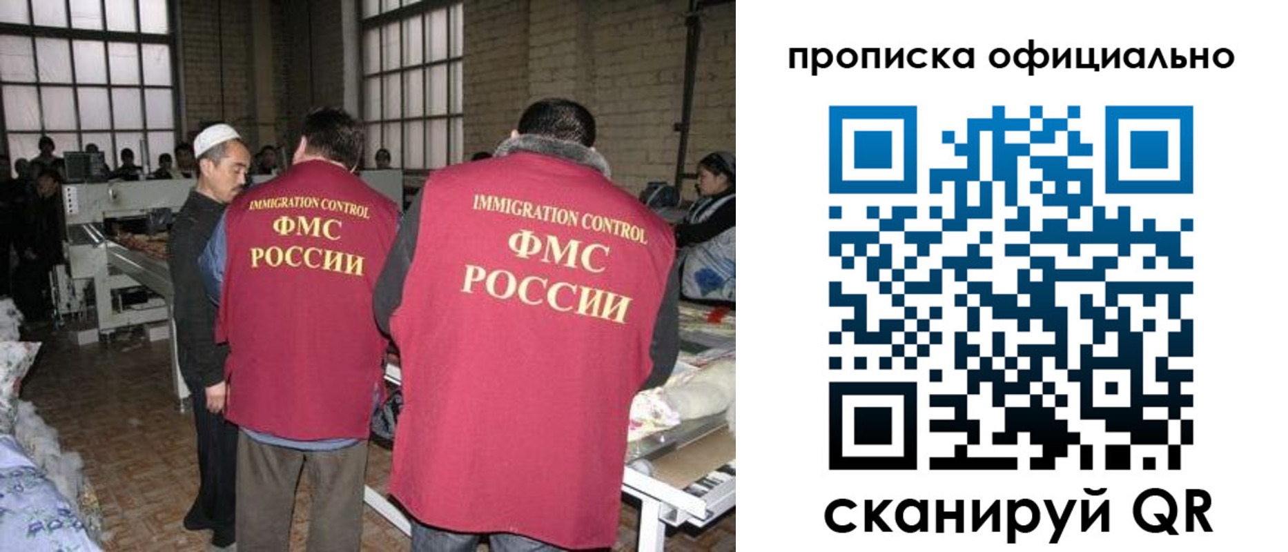 временная регистрация в Кунгуре