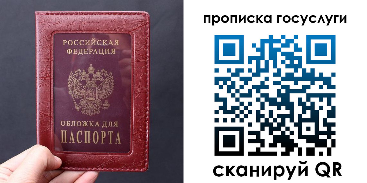 миграционный учет в Кунгуре