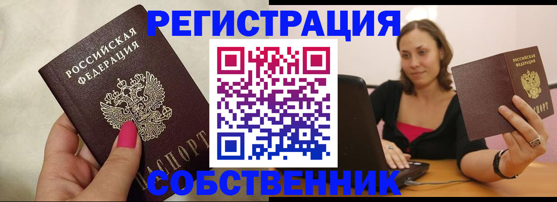 найти адрес прописки в Кунгуре