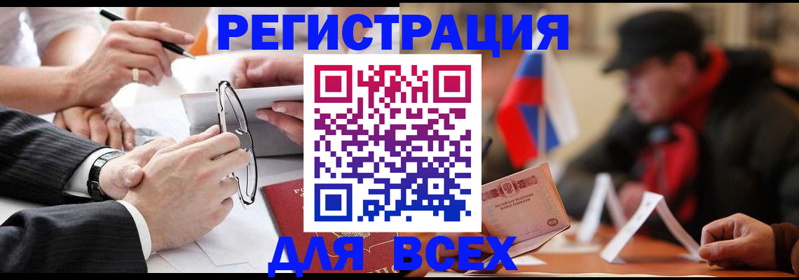 временная регистрация гарантия в Кунгуре