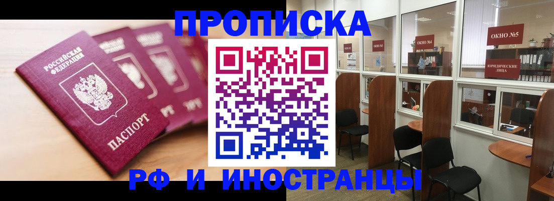 пропишу в квартире в Кунгуре