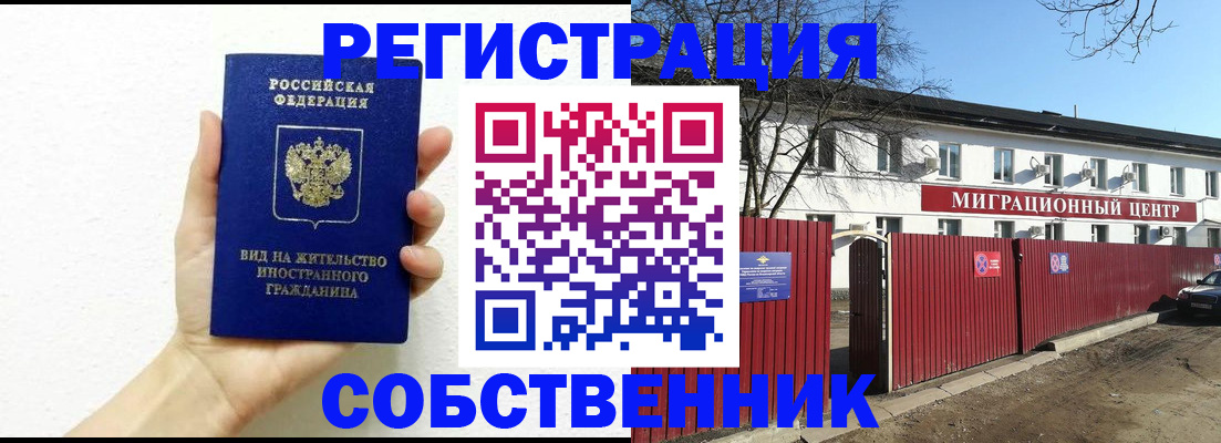 пропишу в квартире в Кунгуре